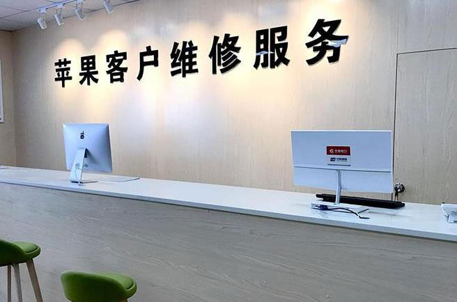 潮州成都apple维修（12触摸屏幕多少钱）