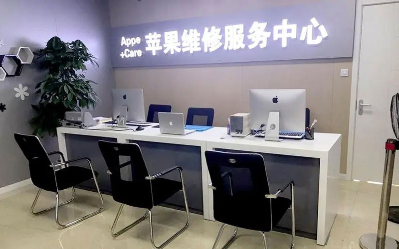 潮州绍兴苹果修理点（苹果13进水了修得多少钱）